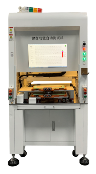 扭力測試儀廠家,pogo試驗機,荷重試驗機,扭力試驗機廠家,按鍵試驗機